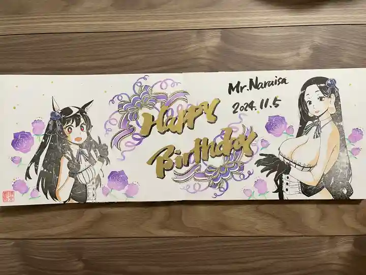 治寶山 浄泉寺(愛知県)