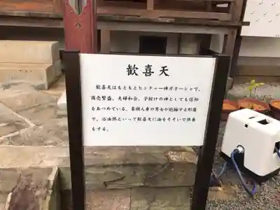 清水寺(長崎県)