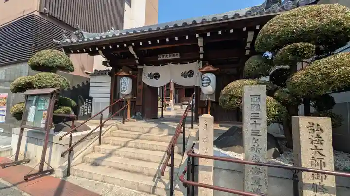 常光円満寺(大阪府)