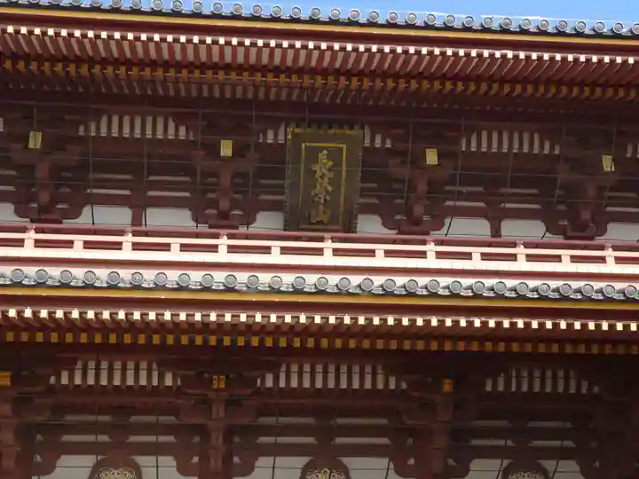 池上本門寺のその他建物