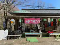 大山阿夫利神社(神奈川県)