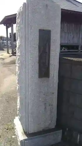 富田地蔵堂のその他建物