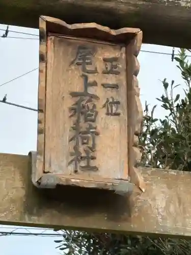 葛飾八幡宮(千葉県)