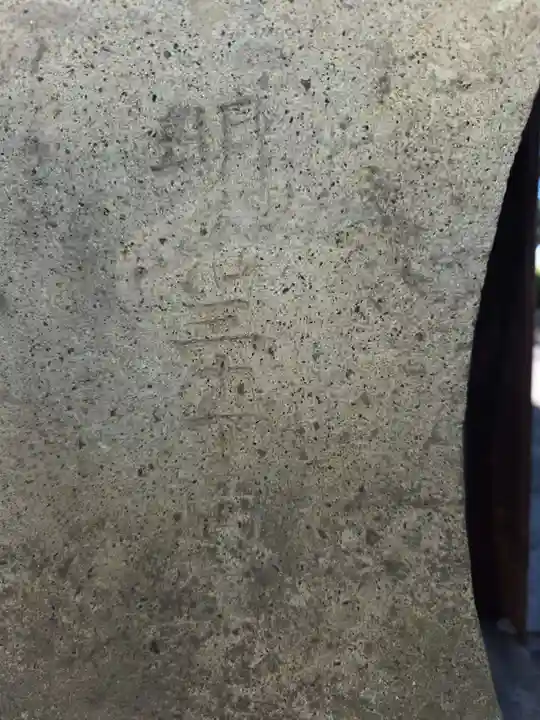 道々橋八幡神社(東京都)