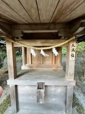 葛城一言主神社(奈良県)