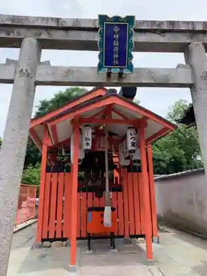 八坂神社(祇園さん)の末社・摂社