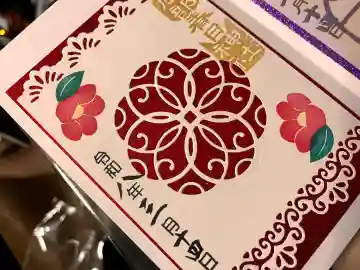 岡部春日神社~👹鬼門よけの🌺花咲く🌺やしろ~の{uncategorized: "未分類", other: "その他", undefined: "問題あり", building: "その他建物", grave: "お墓", sacred_gate: "鳥居", guardian: "狛犬", statue: "像", buddha: "仏像", history: "歴史", nature: "自然", garden: "庭園", animal: "動物", pagoda: "塔", temizu: "手水舎", mountain_gate: "山門・神門", sanctuary: "本殿・本堂", subordinate: "末社・摂社", art: "芸術", scenery: "景色", jizo: "地蔵", ema: "絵馬", goshuin: "御朱印", omikuji: "おみくじ", items: "授与品その他", amulet: "お守り", goshuincho: "御朱印帳", eats: "食事", festival: "お祭り", votive_dance: "神楽", shichigosan: "七五三参", wedding: "結婚式", experience: "体験その他", initially: "初詣", around: "周辺", anti_infection: "感染症対策"}