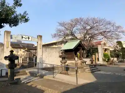 浄心寺のその他建物