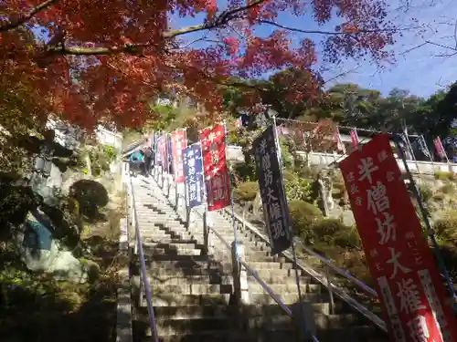 建長寺 半僧坊のその他建物