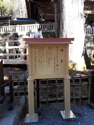 三峯神社の歴史