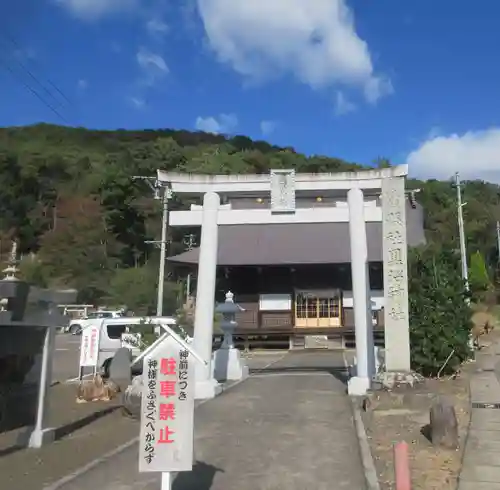 黒沼神社(福島県)