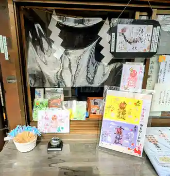 清瀧神社の御朱印 2026年02月