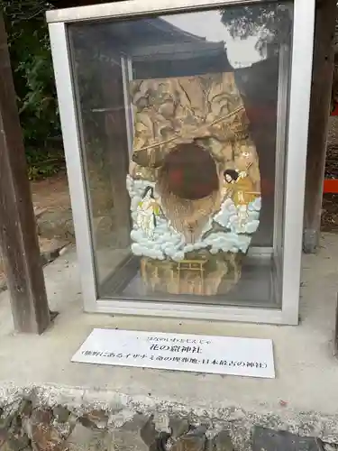 新熊野神社のその他建物