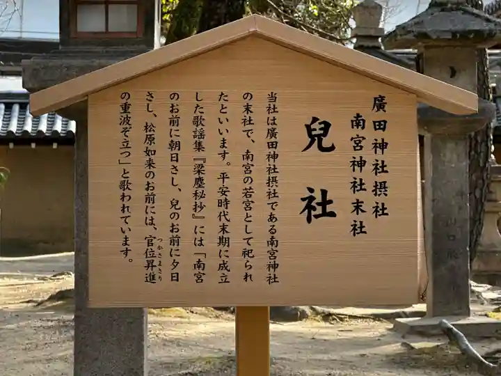 西宮神社(兵庫県)