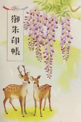 三田春日神社(東京都)