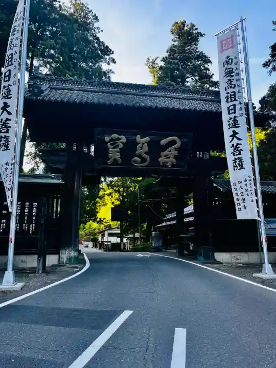 久遠寺(山梨県)