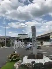 眞中神社の建物その他