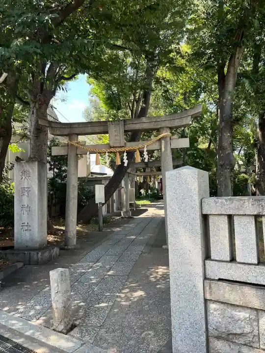 自由が丘熊野神社(東京都)
