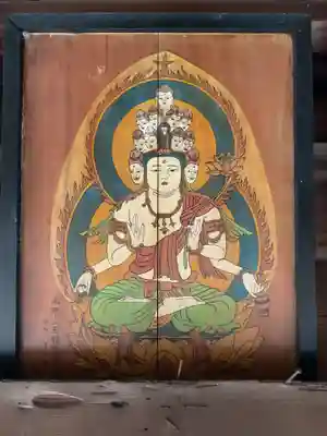 栖光院(愛知県)