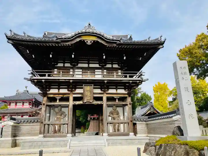 味鏡山 護國院の山門・神門