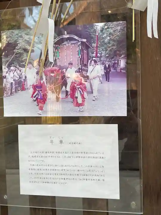 御霊神社(上御霊神社)(京都府)