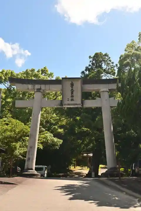 上一宮大粟神社(徳島県)