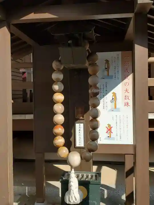 福祥寺(須磨寺)のその他建物