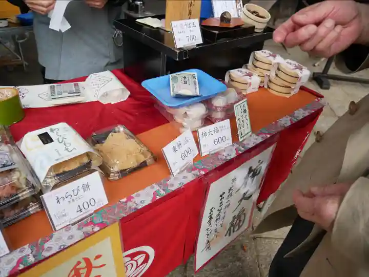 実相院門跡(京都府)