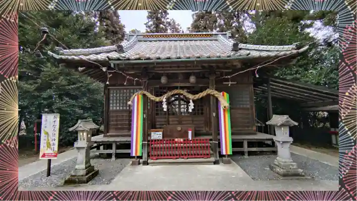 下野 星宮神社(栃木県)