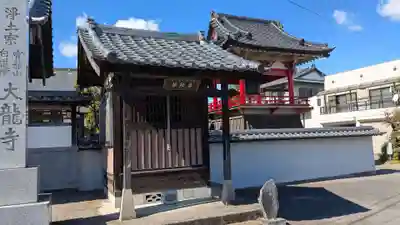 大龍寺の末社・摂社