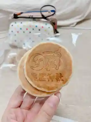 星置神社(北海道)