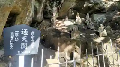 日本寺(千葉県)