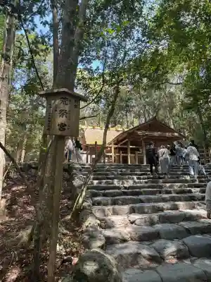 荒祭宮(皇大神宮別宮)(三重県)