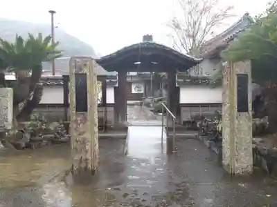 長源寺(静岡県)