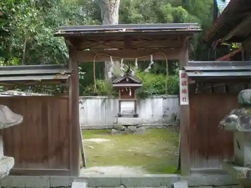 村屋坐弥冨都比売神社の末社・摂社