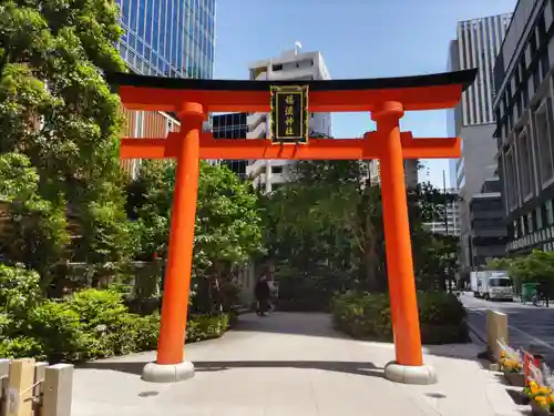 福徳神社（芽吹稲荷）の鳥居