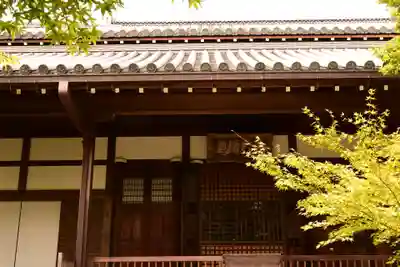 常寂光寺(京都府)