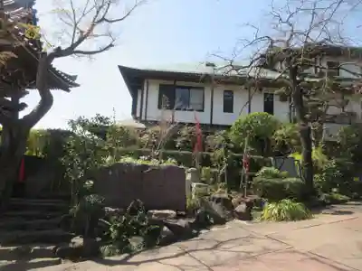 養玉院如来寺(東京都)
