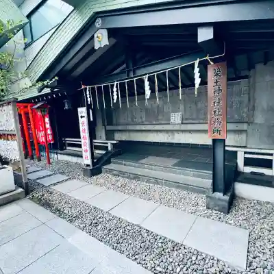 築土神社(東京都)