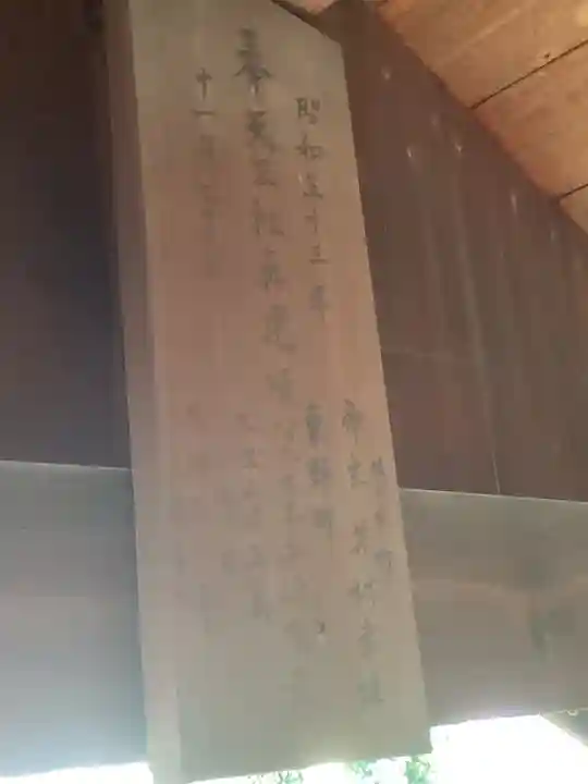 天王社・津島社のその他建物