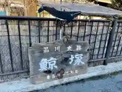 利田神社の周辺