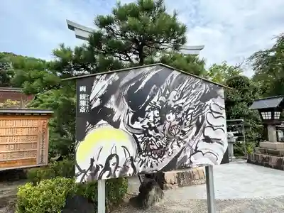 田村神社(香川県)