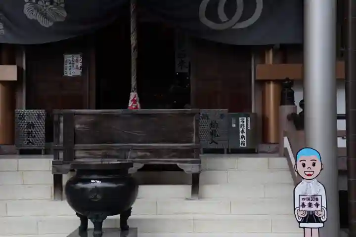 善楽寺の本殿・本堂