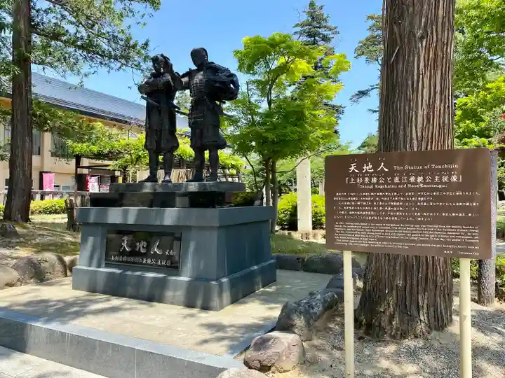 上杉神社(山形県)
