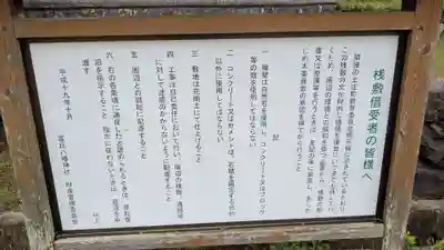 富丘八幡神社(香川県)