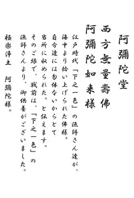 高照寺のその他建物