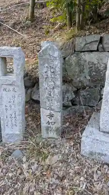 觀樹院（観樹院）(滋賀県)