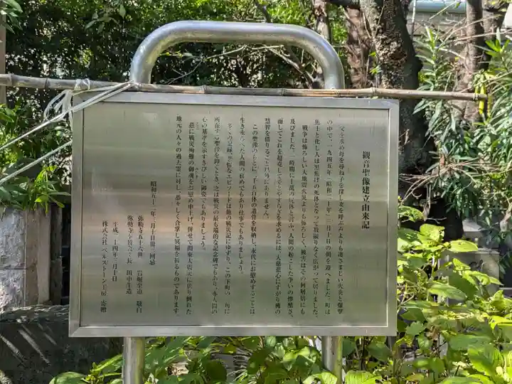 弥勒寺のその他建物