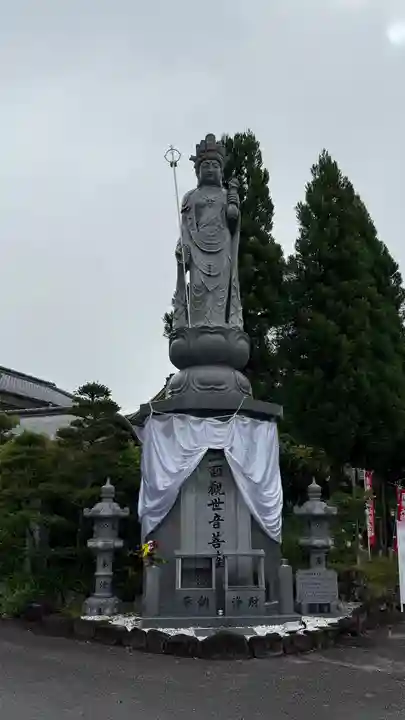 善楽寺(高知県)