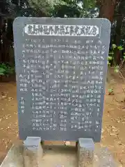 鹿島神社(茨城県)